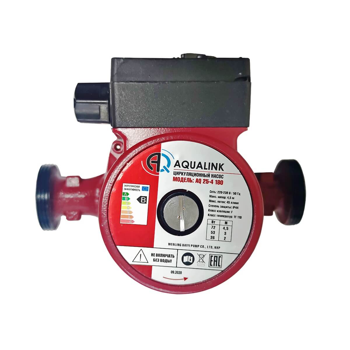 НАСОС ЦИРКУЛЯЦИОННЫЙ  AQUALINK 25-4 С ГАЙКАМИ