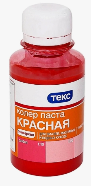КОЛЕР КРАСНЫЙ 100МЛ 