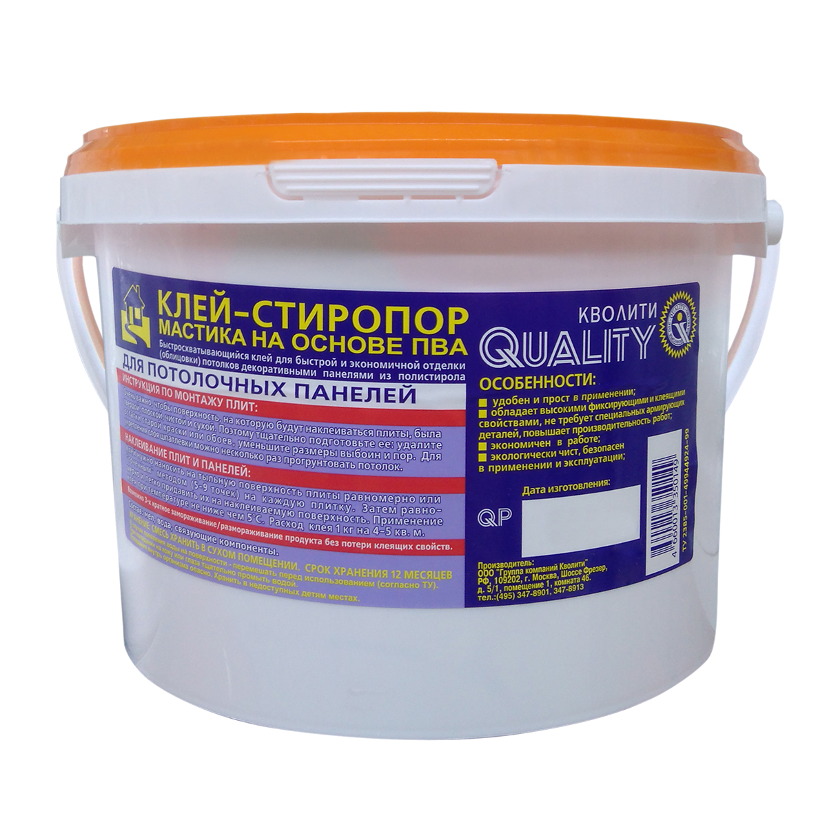 КЛЕЙ СТИРОПОРТ 1,5КГ
