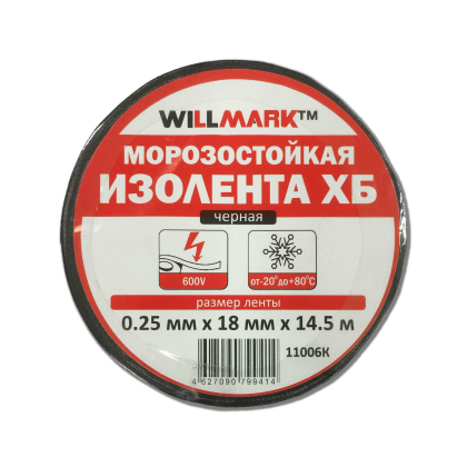 ИЗОЛЕНТА ЧЕРНАЯ Х/Б ЧЕРНАЯ WILLMARK ФИТ 