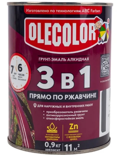 ГРУНТ ЭМАЛЬ ПО РЖАВ. СЕРАЯ 0,9КГ ОЛЕКОЛОР