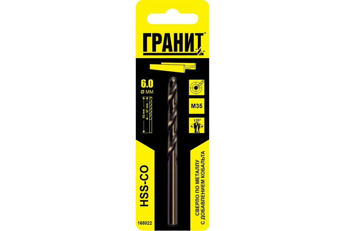 БУР 6Х110/50ММ ГРАНИТ