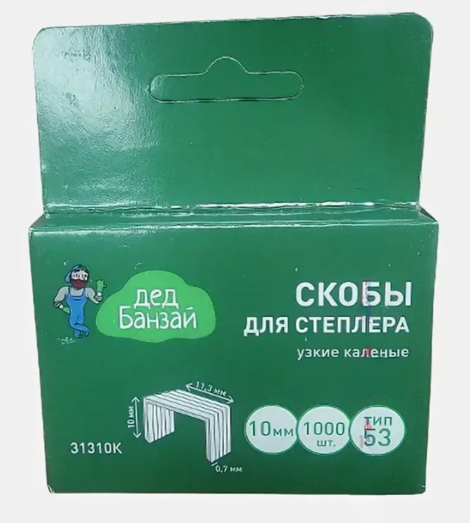 СКОБЫ Д/СТЕПЛЕРА 12ММ ДЕД БАНЗАЙ 31312К